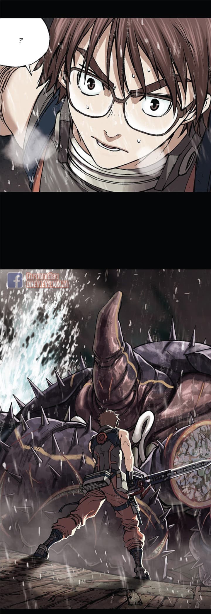 à¸­à¹ˆà¸²à¸™ Leviathan
