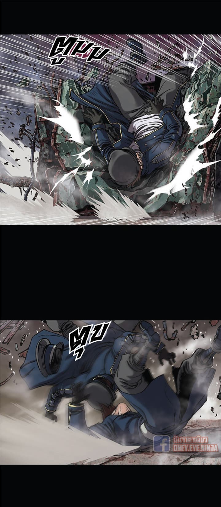 à¸­à¹ˆà¸²à¸™ Leviathan