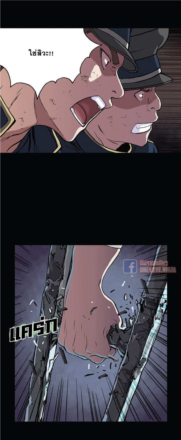 à¸­à¹ˆà¸²à¸™ Leviathan