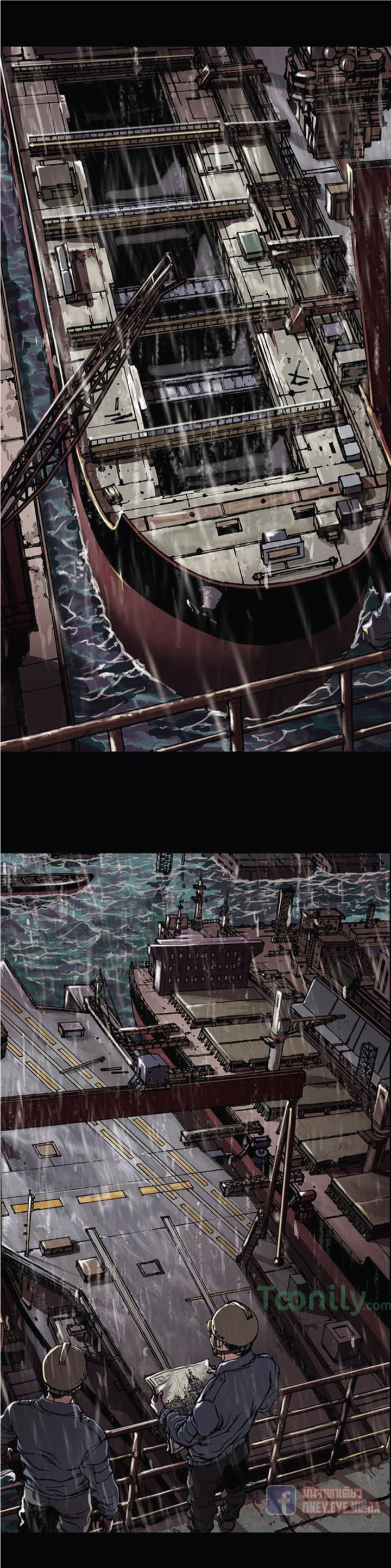 à¸­à¹ˆà¸²à¸™ Leviathan