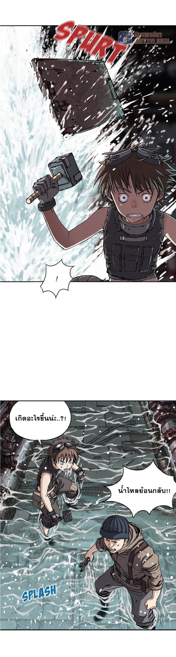 à¸­à¹ˆà¸²à¸™ Leviathan