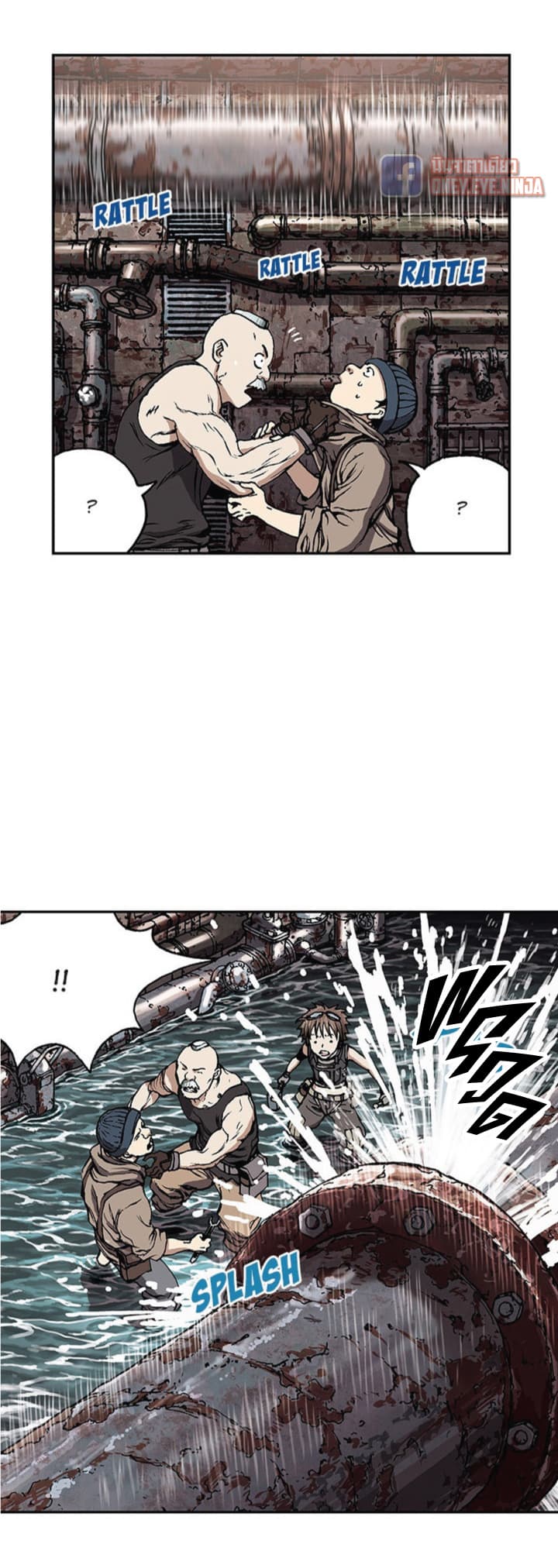 à¸­à¹ˆà¸²à¸™ Leviathan