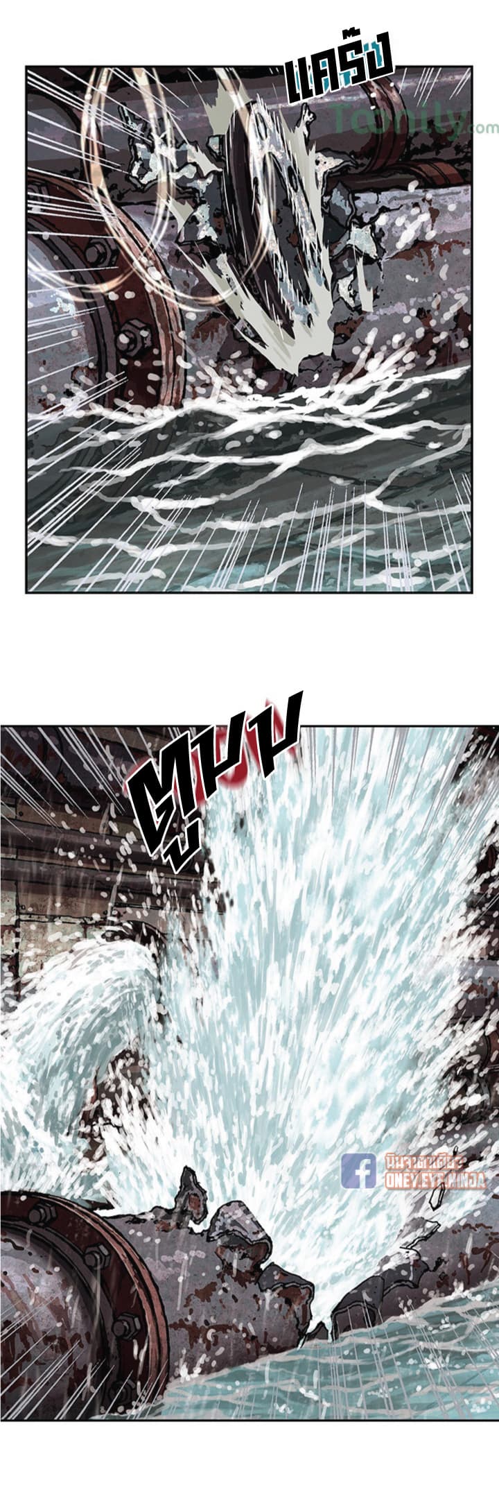à¸­à¹ˆà¸²à¸™ Leviathan