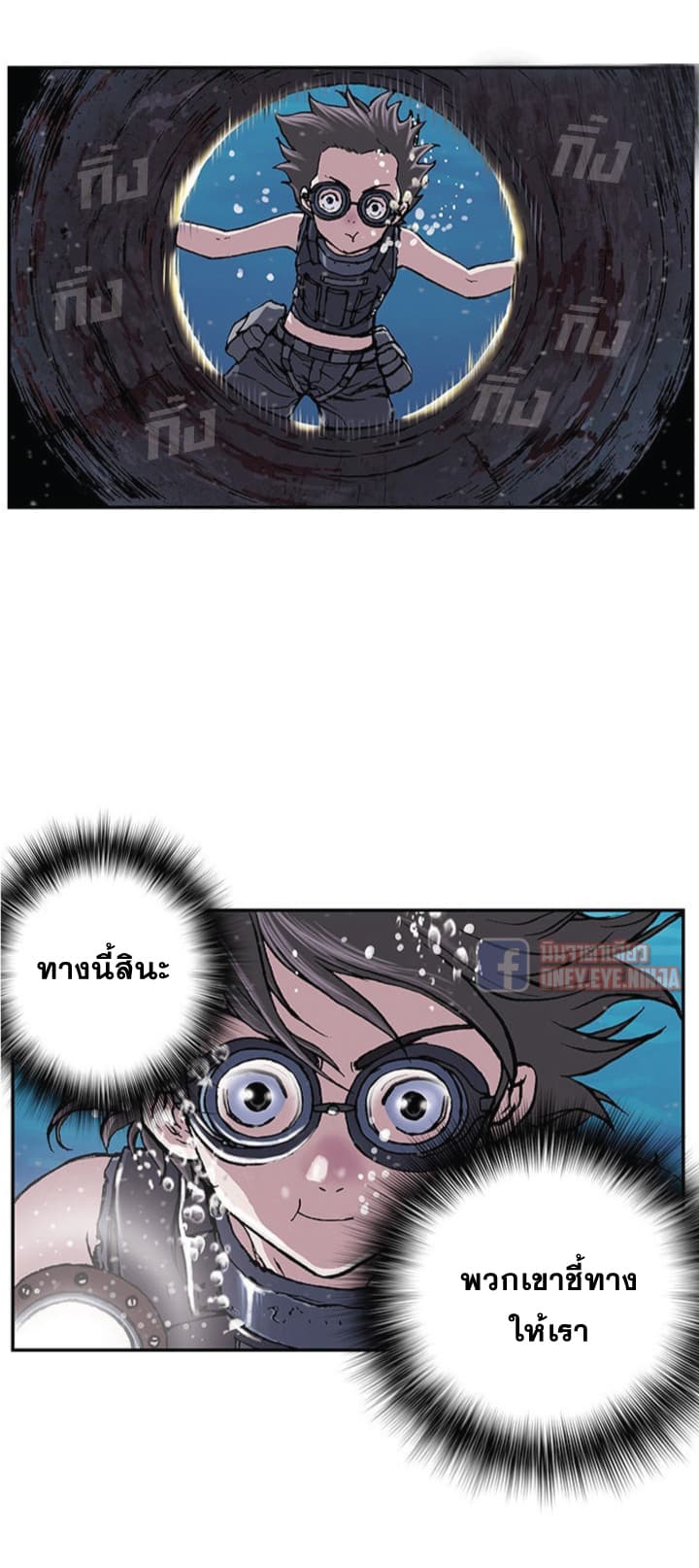 à¸­à¹ˆà¸²à¸™ Leviathan