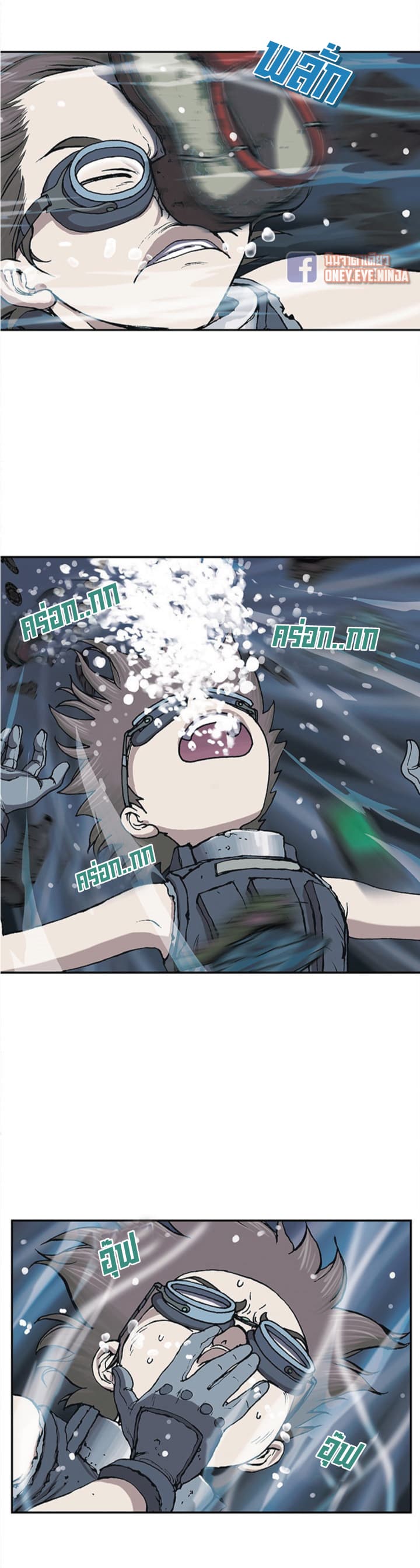 à¸­à¹ˆà¸²à¸™ Leviathan
