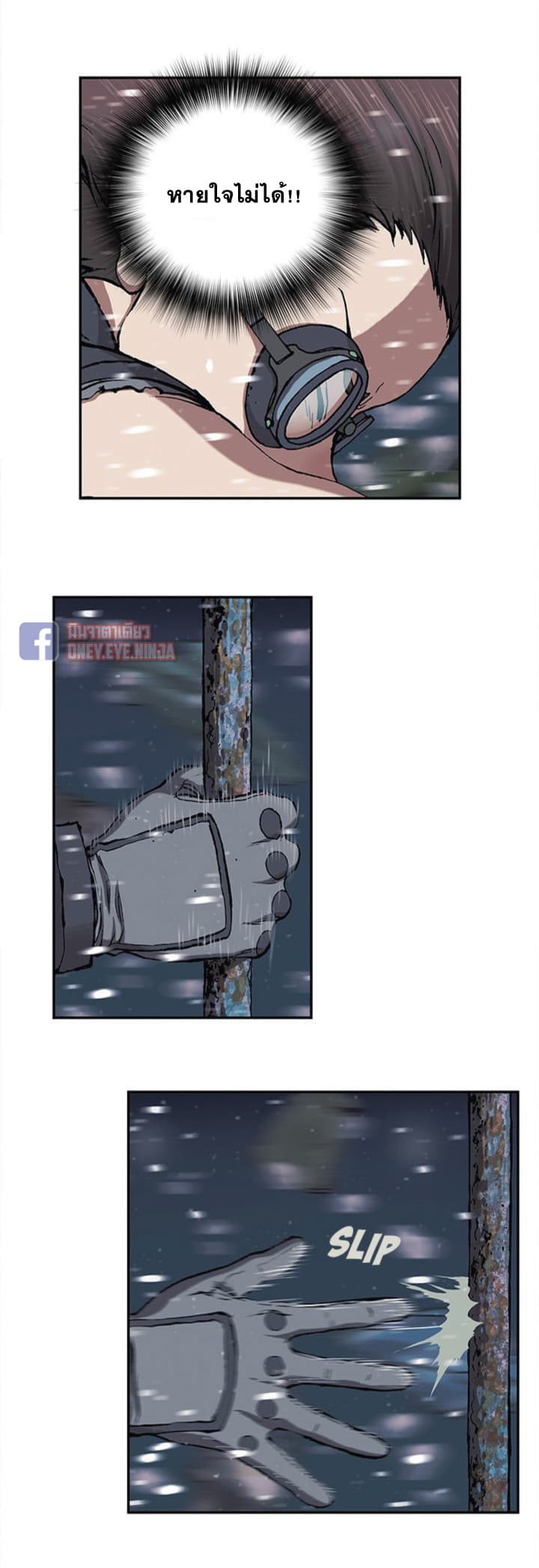 à¸­à¹ˆà¸²à¸™ Leviathan