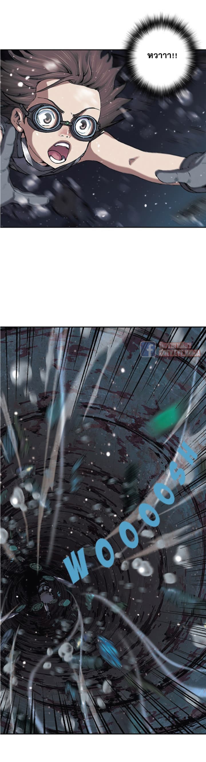 à¸­à¹ˆà¸²à¸™ Leviathan