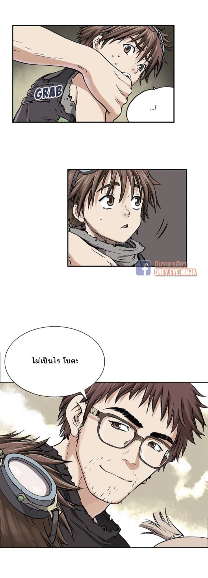 à¸­à¹ˆà¸²à¸™ Leviathan