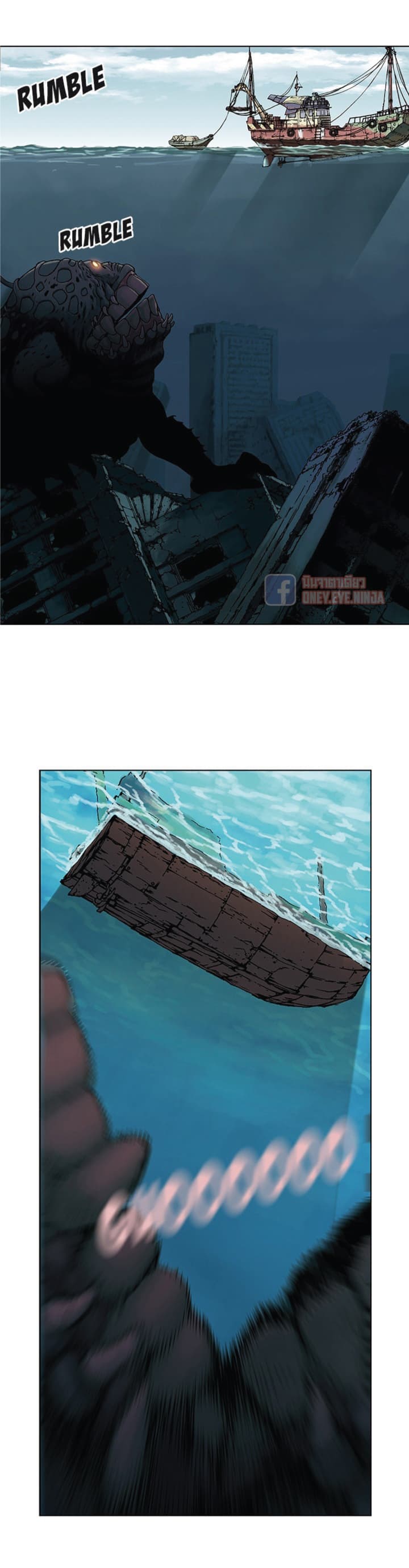 à¸­à¹ˆà¸²à¸™ Leviathan
