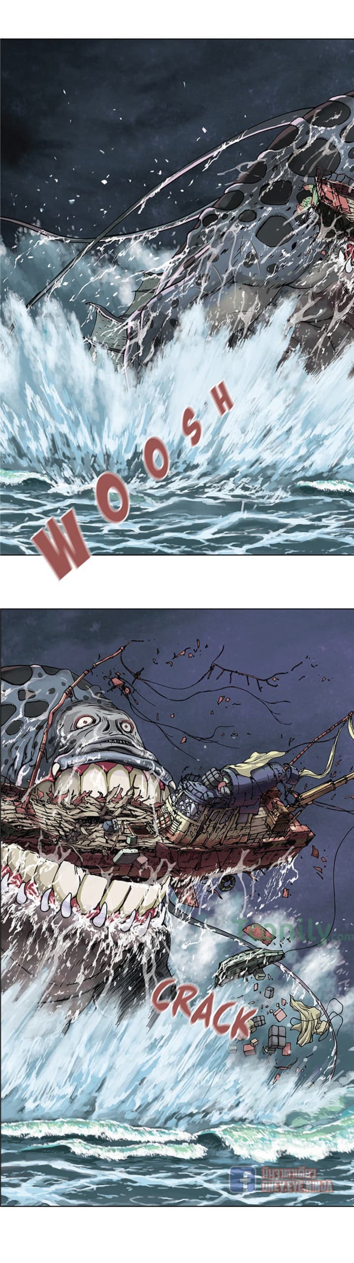 à¸­à¹ˆà¸²à¸™ Leviathan