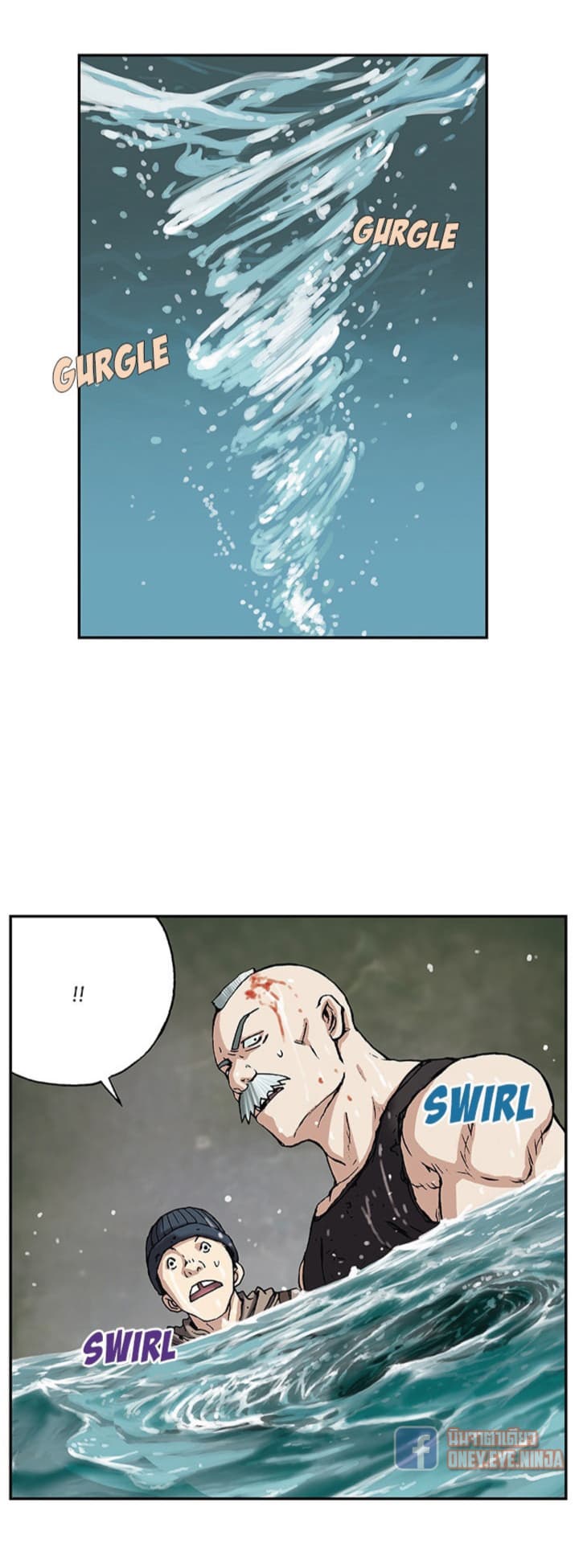 à¸­à¹ˆà¸²à¸™ Leviathan