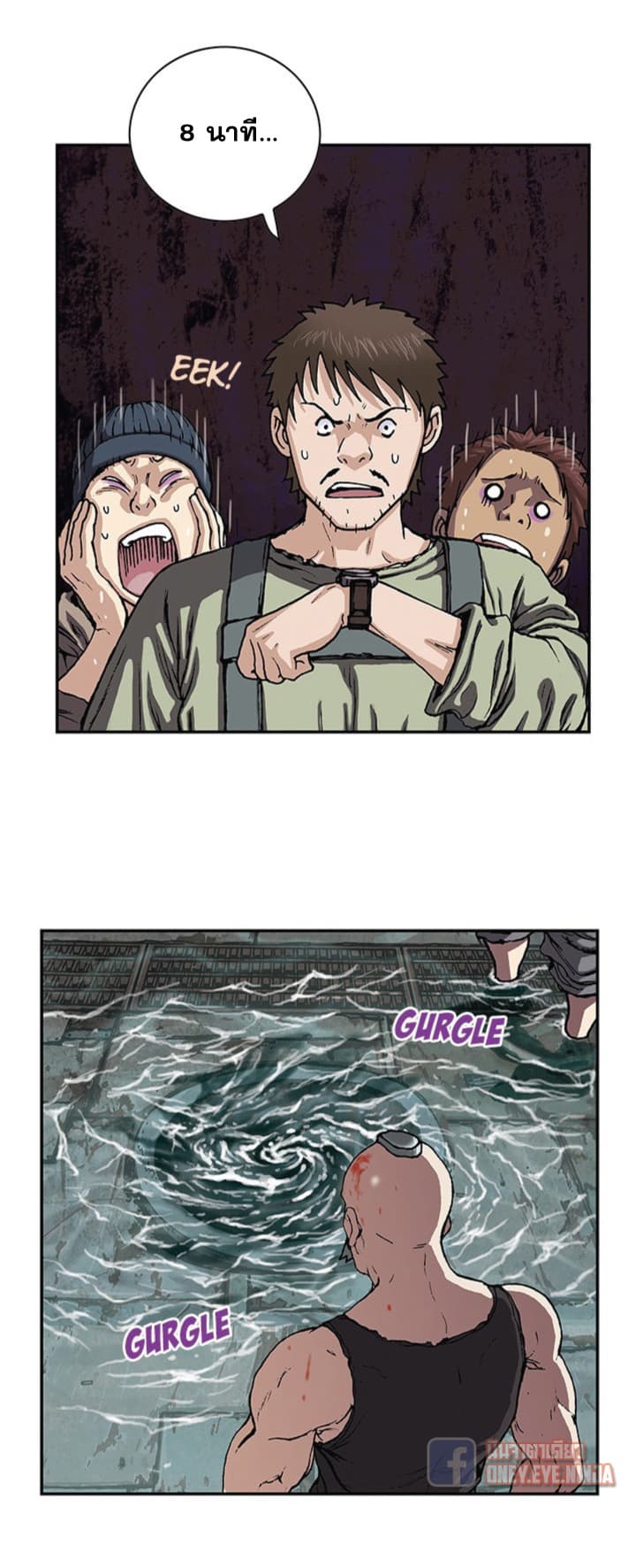 à¸­à¹ˆà¸²à¸™ Leviathan