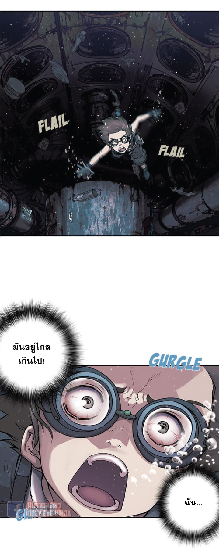 à¸­à¹ˆà¸²à¸™ Leviathan