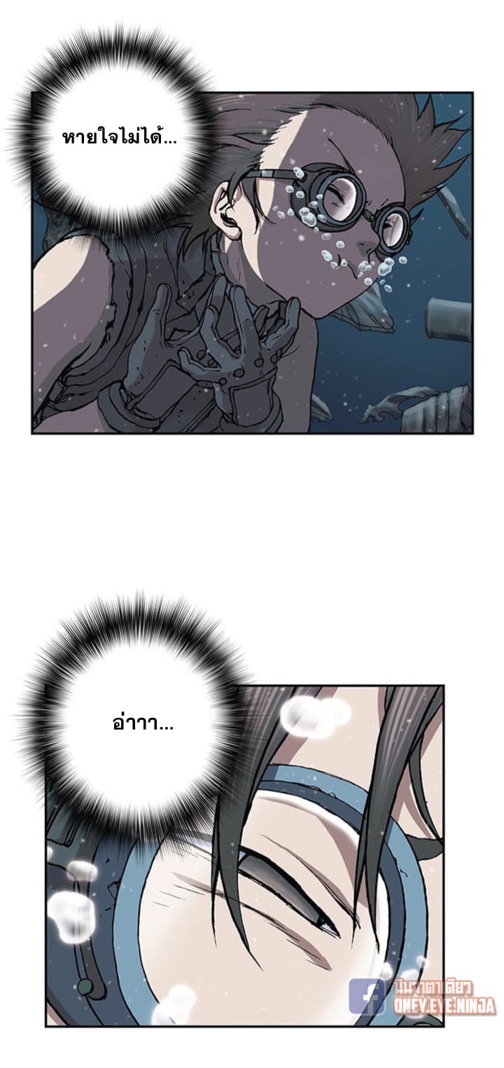 à¸­à¹ˆà¸²à¸™ Leviathan