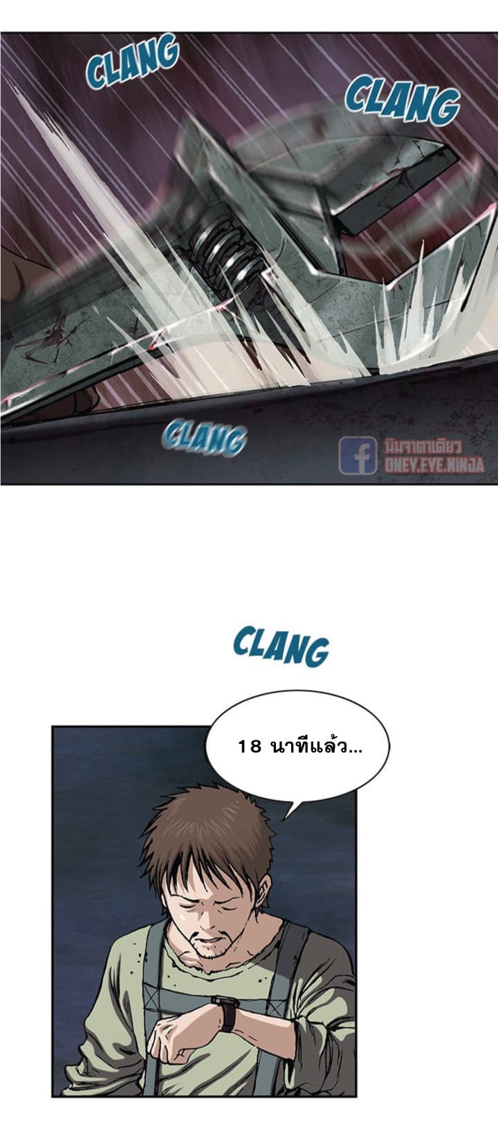 à¸­à¹ˆà¸²à¸™ Leviathan