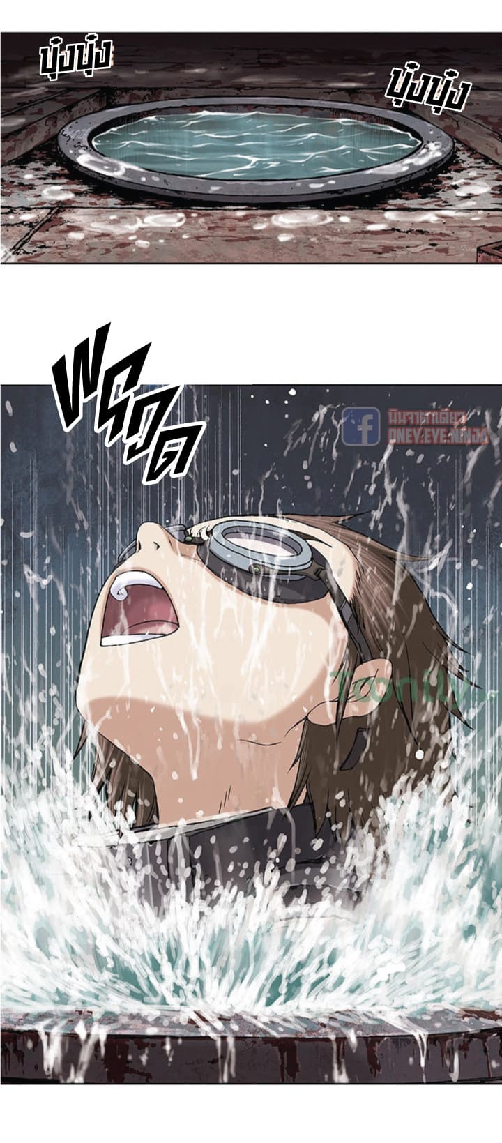 à¸­à¹ˆà¸²à¸™ Leviathan