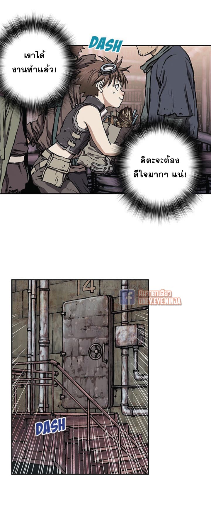 à¸­à¹ˆà¸²à¸™ Leviathan