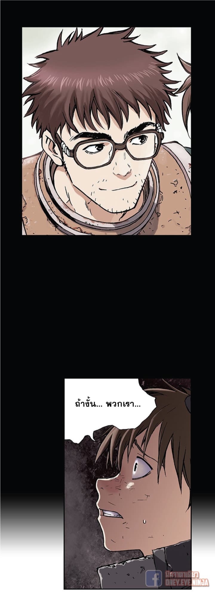 à¸­à¹ˆà¸²à¸™ Leviathan
