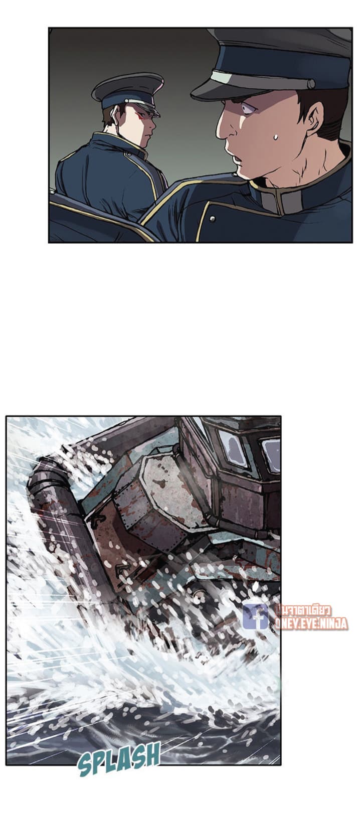 à¸­à¹ˆà¸²à¸™ Leviathan