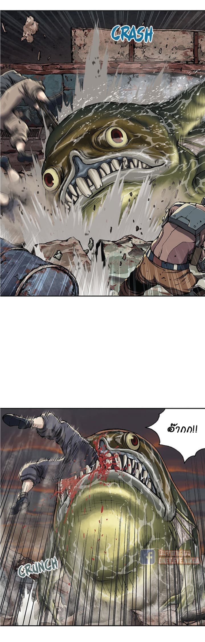à¸­à¹ˆà¸²à¸™ Leviathan