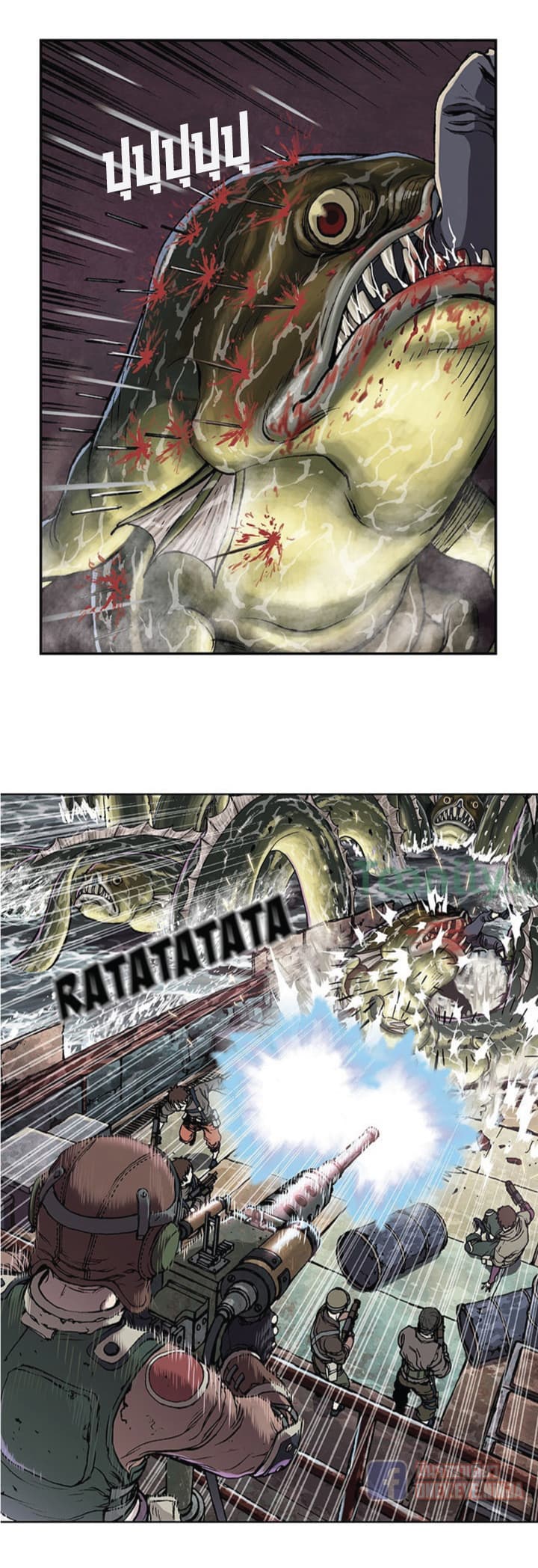 à¸­à¹ˆà¸²à¸™ Leviathan