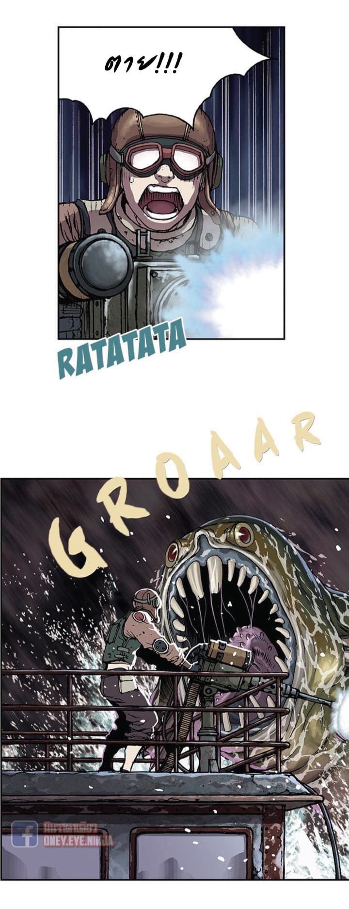 à¸­à¹ˆà¸²à¸™ Leviathan