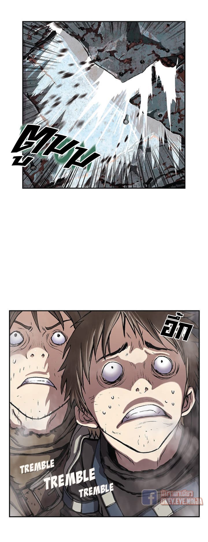 à¸­à¹ˆà¸²à¸™ Leviathan