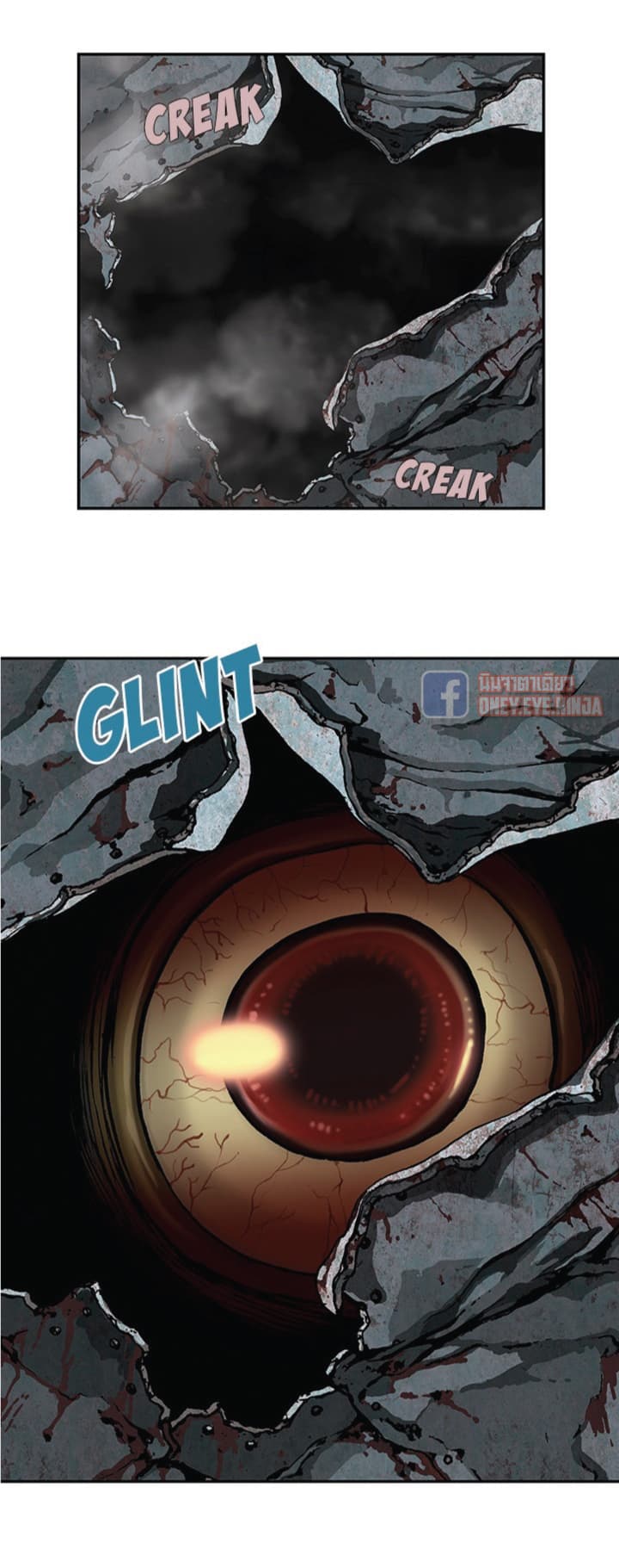 à¸­à¹ˆà¸²à¸™ Leviathan