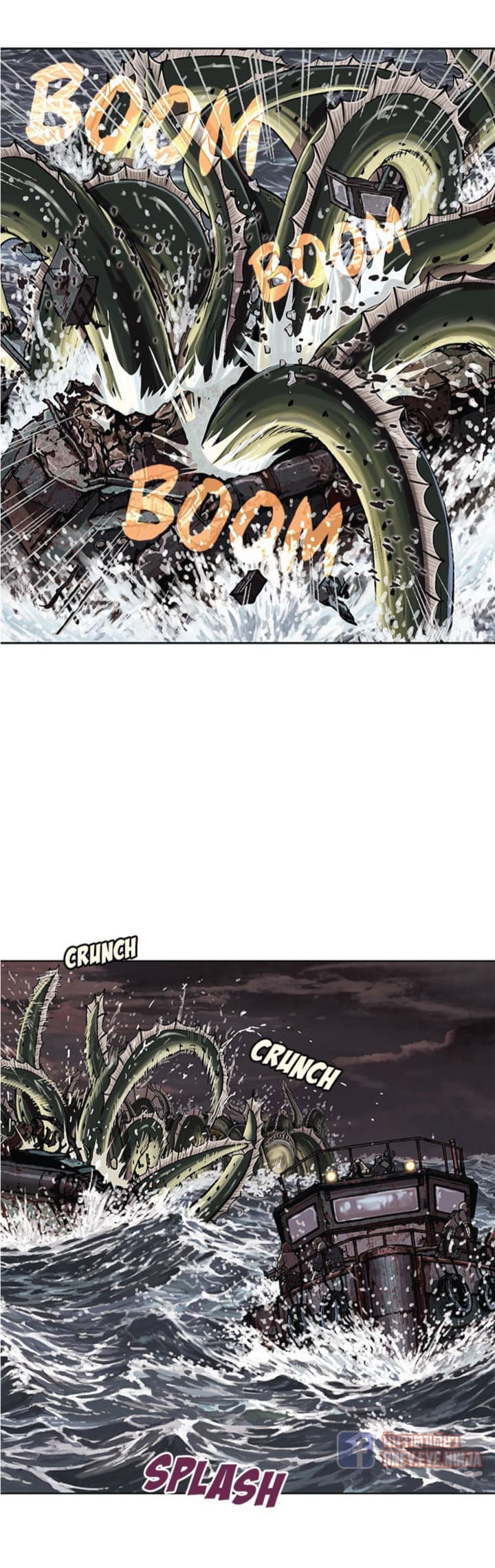 à¸­à¹ˆà¸²à¸™ Leviathan