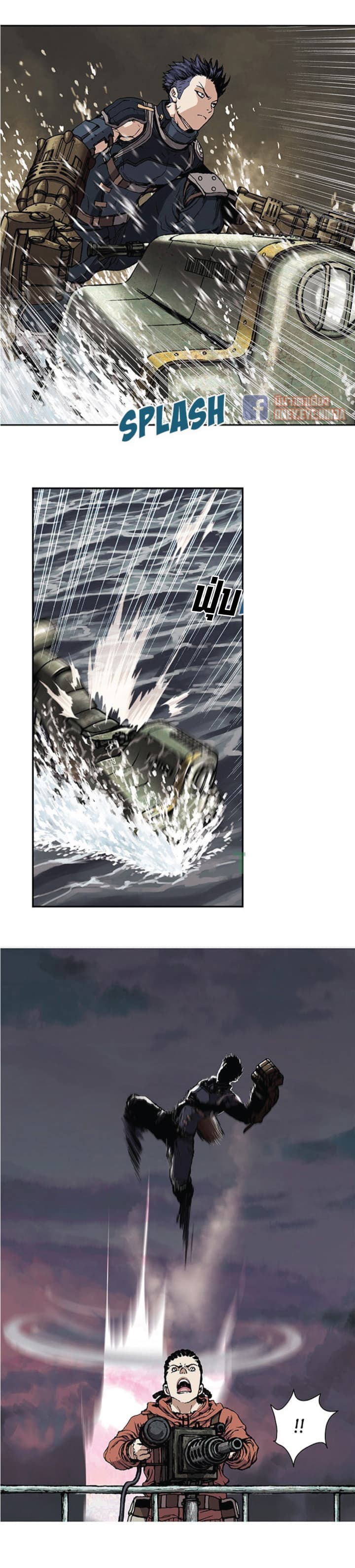 à¸­à¹ˆà¸²à¸™ Leviathan