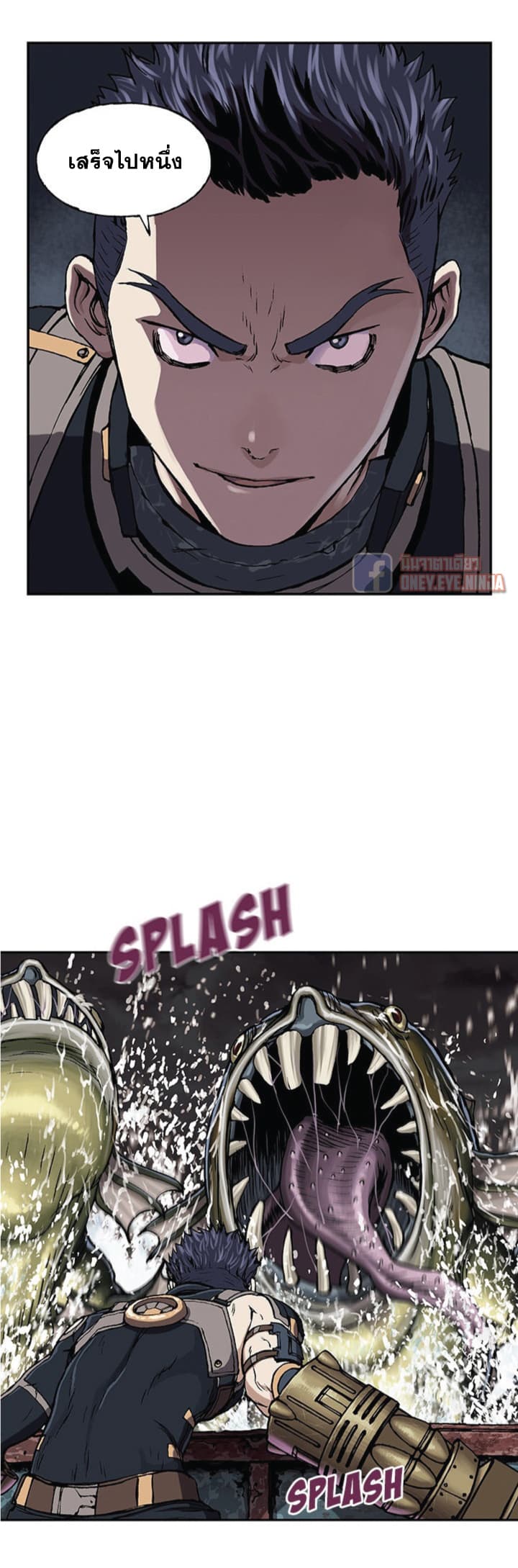 à¸­à¹ˆà¸²à¸™ Leviathan