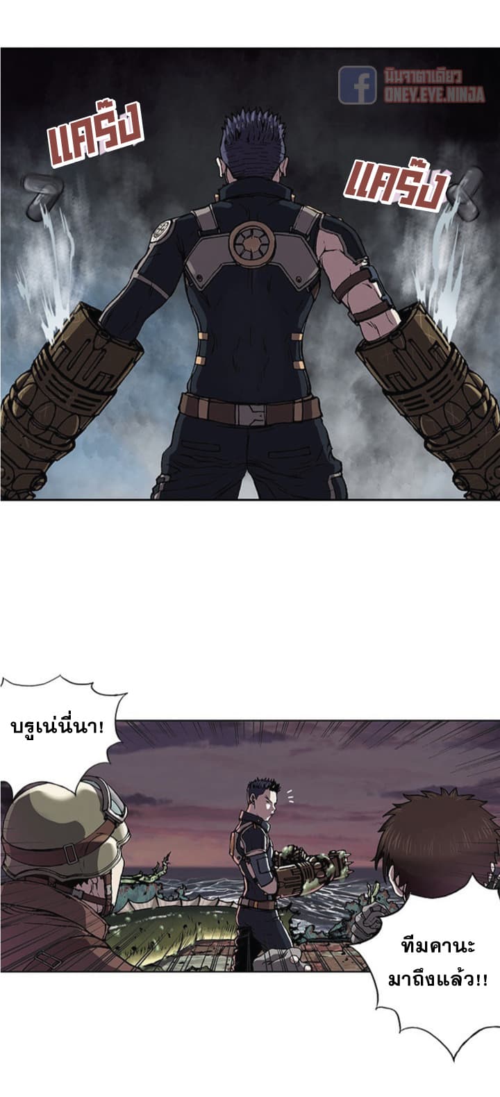 à¸­à¹ˆà¸²à¸™ Leviathan