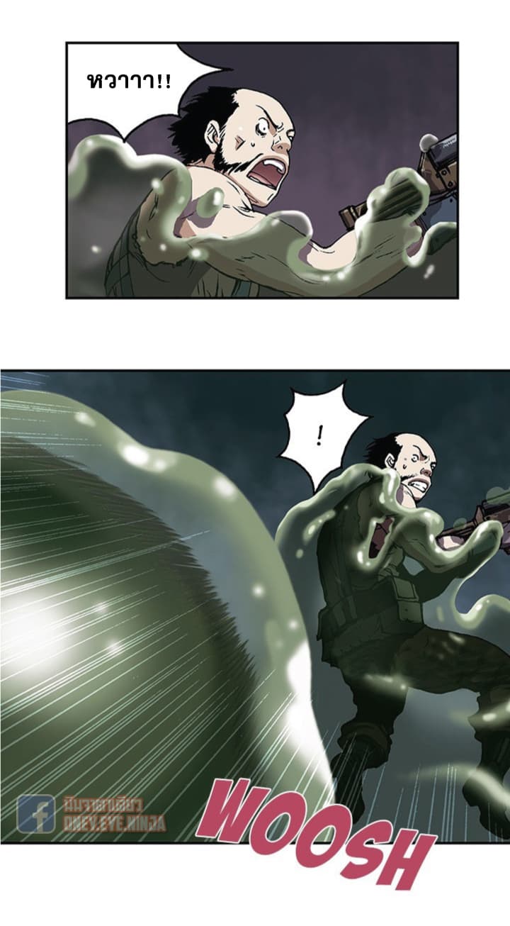 à¸­à¹ˆà¸²à¸™ Leviathan
