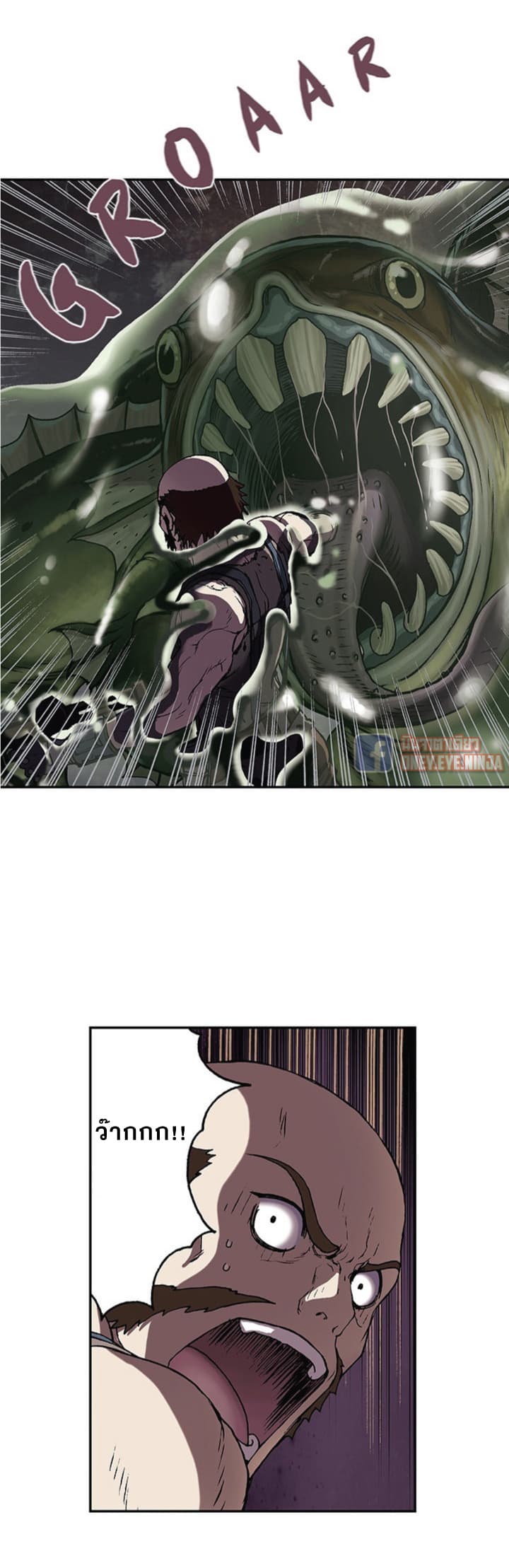 à¸­à¹ˆà¸²à¸™ Leviathan