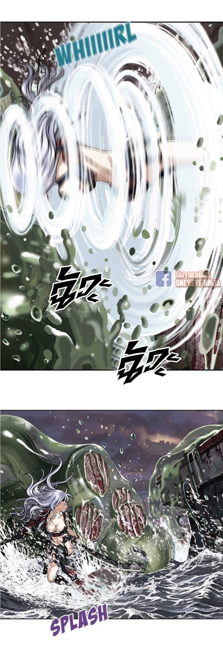 à¸­à¹ˆà¸²à¸™ Leviathan