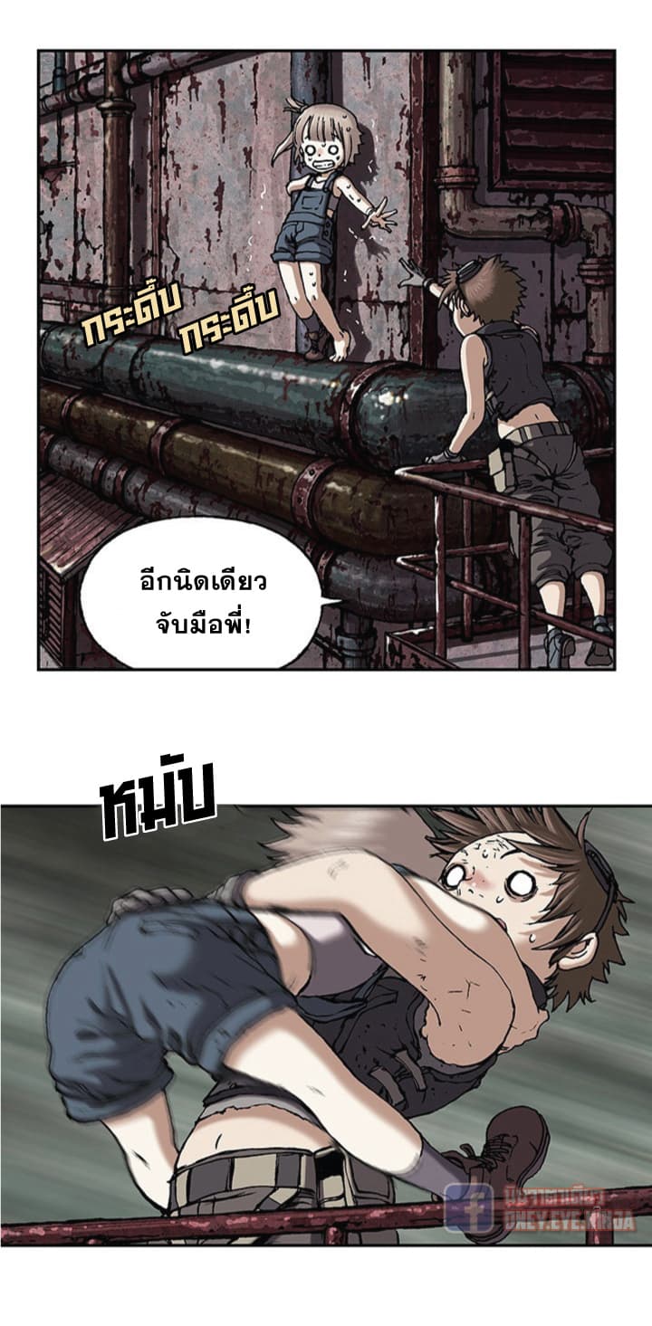 à¸­à¹ˆà¸²à¸™ Leviathan