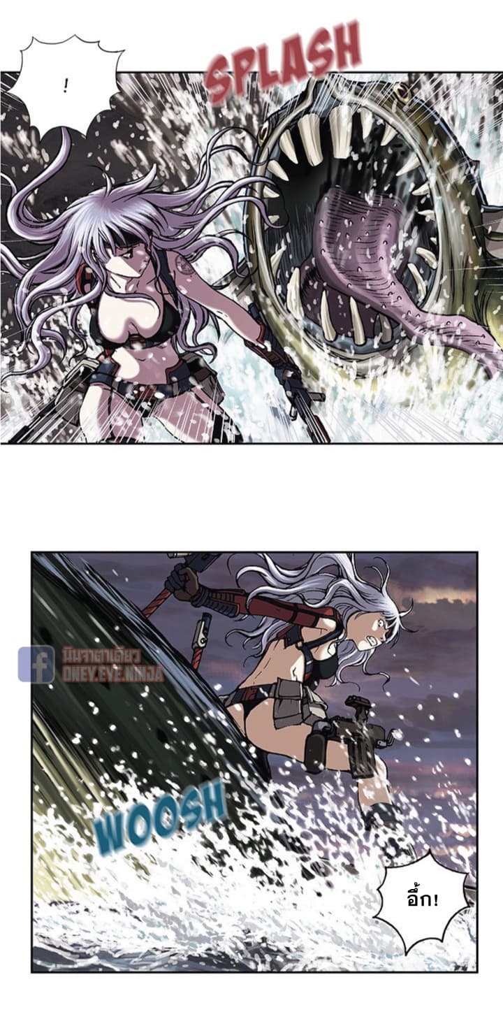 à¸­à¹ˆà¸²à¸™ Leviathan