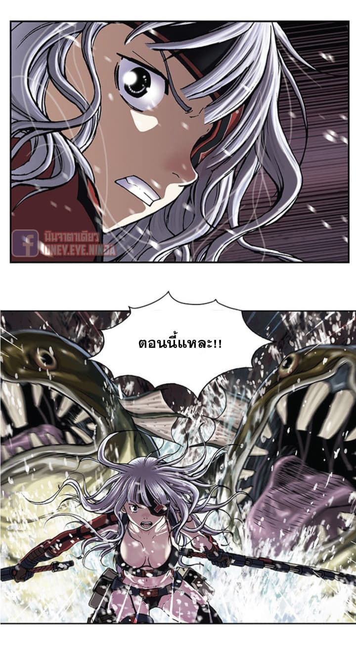 à¸­à¹ˆà¸²à¸™ Leviathan