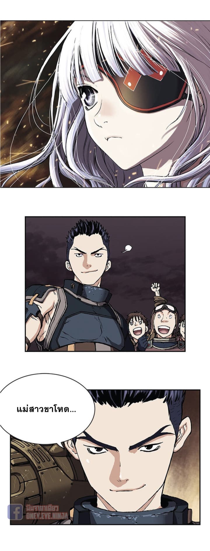 à¸­à¹ˆà¸²à¸™ Leviathan