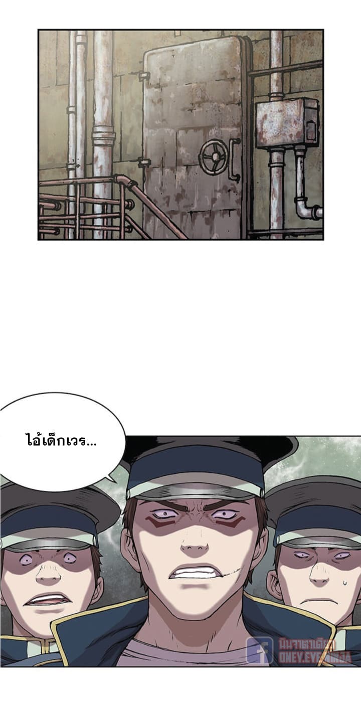 à¸­à¹ˆà¸²à¸™ Leviathan