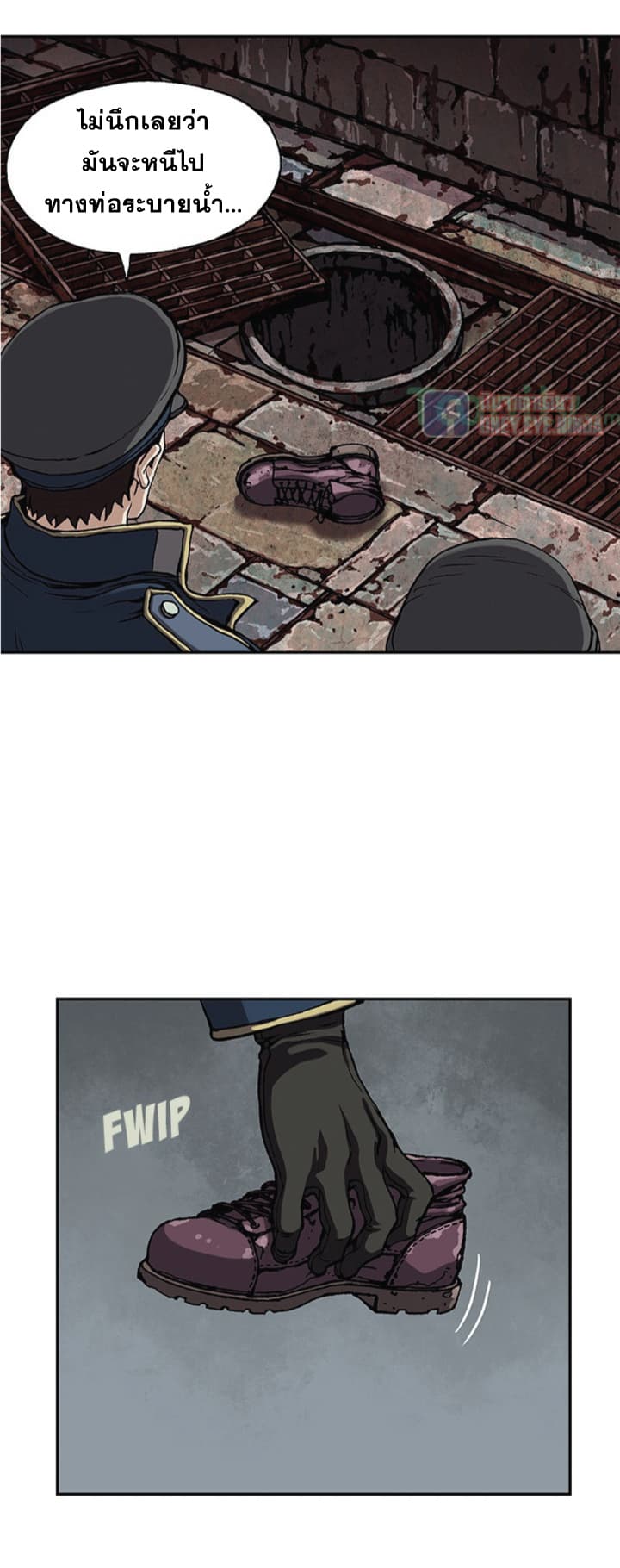 à¸­à¹ˆà¸²à¸™ Leviathan