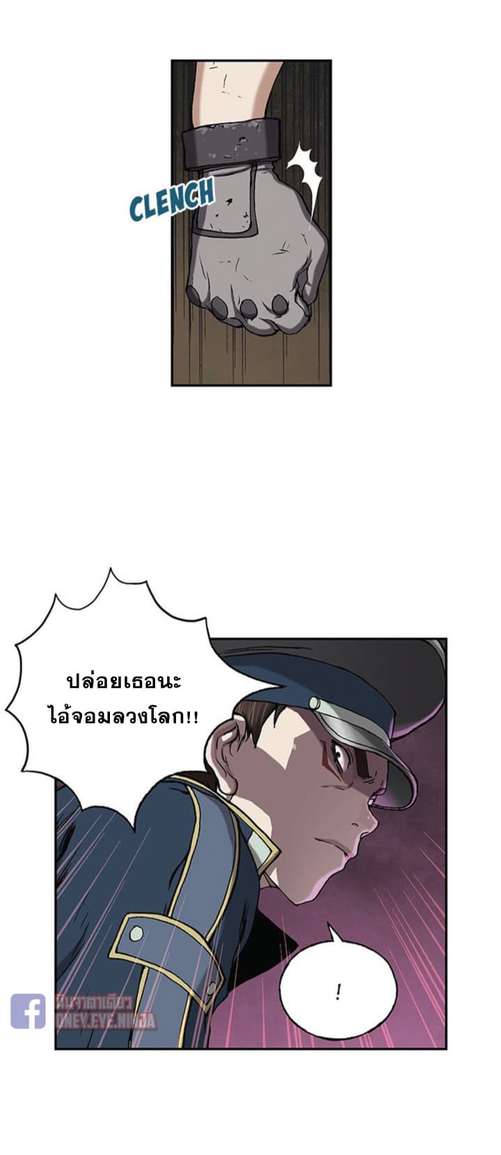 à¸­à¹ˆà¸²à¸™ Leviathan