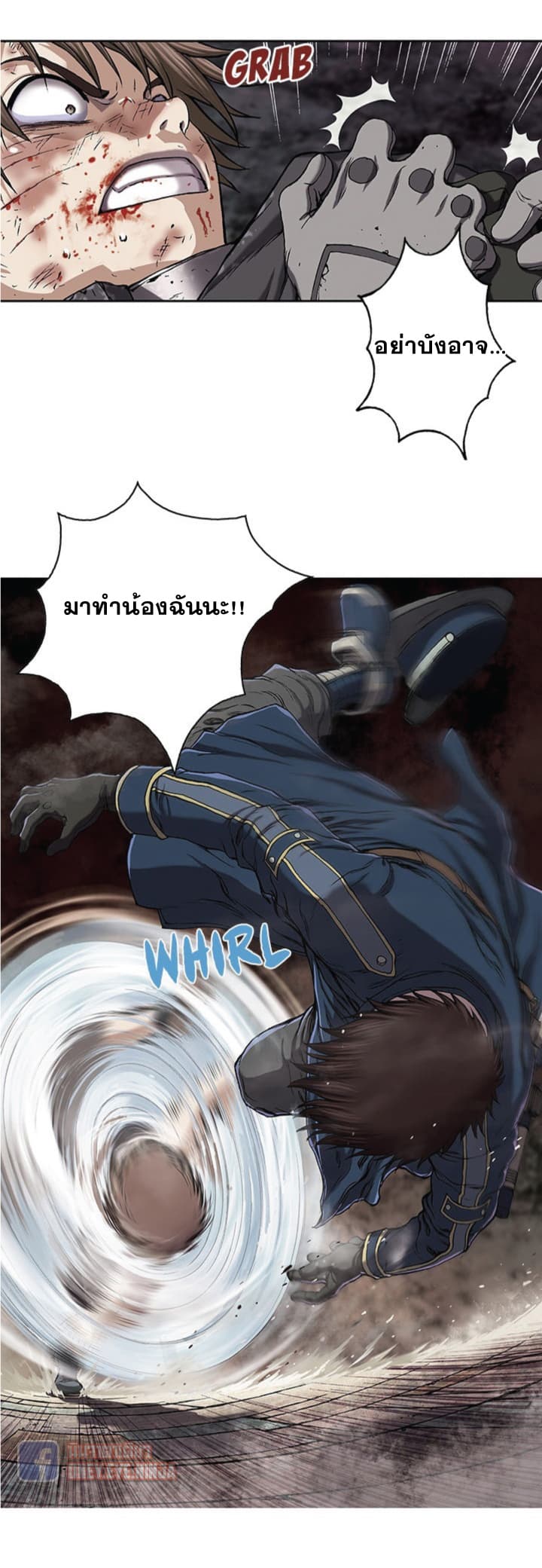 à¸­à¹ˆà¸²à¸™ Leviathan