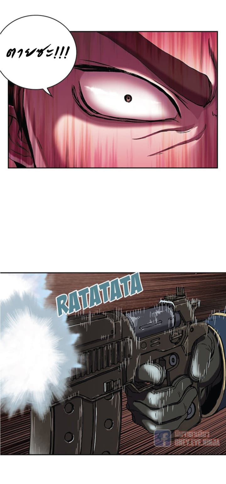 à¸­à¹ˆà¸²à¸™ Leviathan