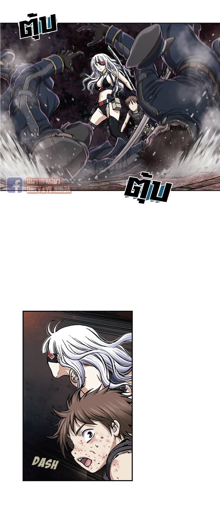à¸­à¹ˆà¸²à¸™ Leviathan