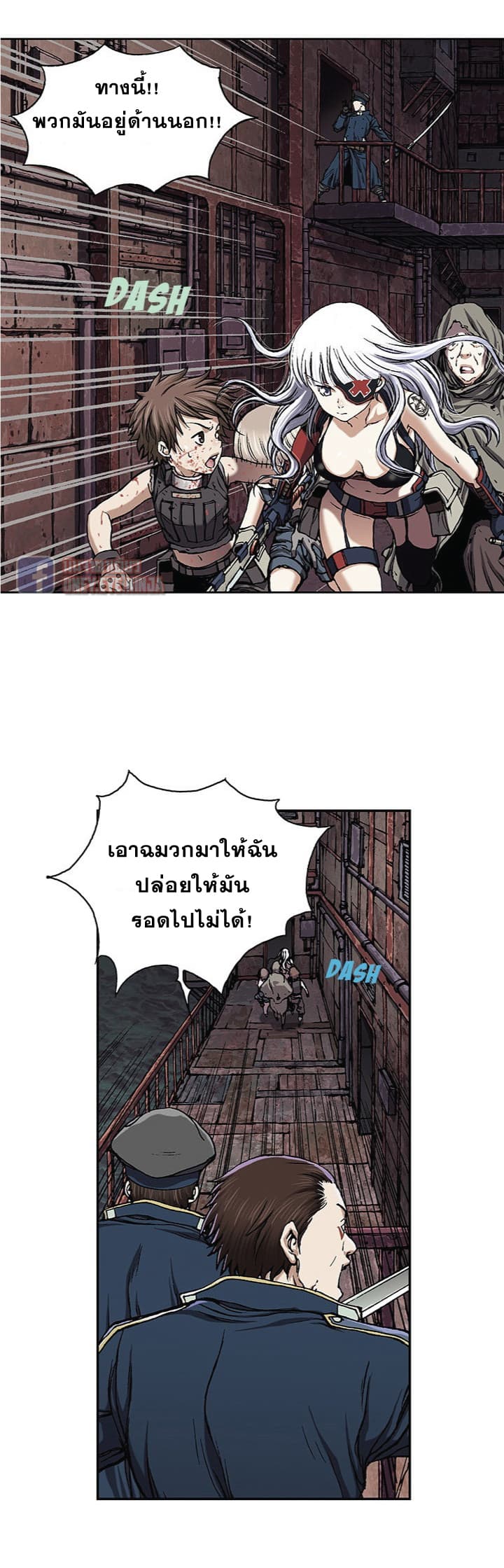 à¸­à¹ˆà¸²à¸™ Leviathan