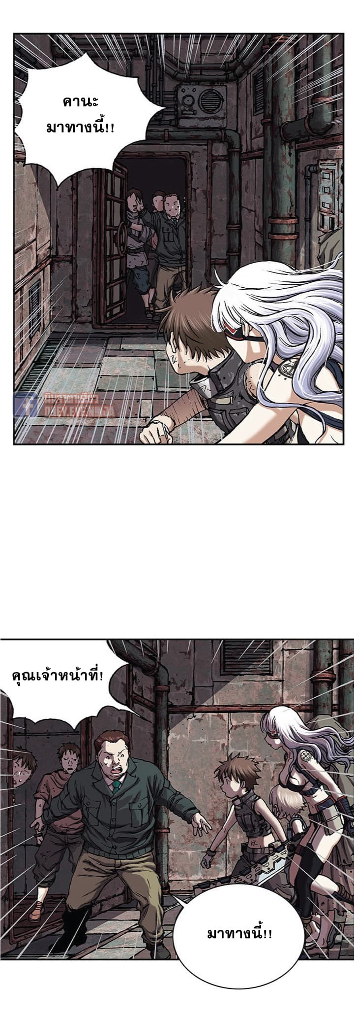 à¸­à¹ˆà¸²à¸™ Leviathan