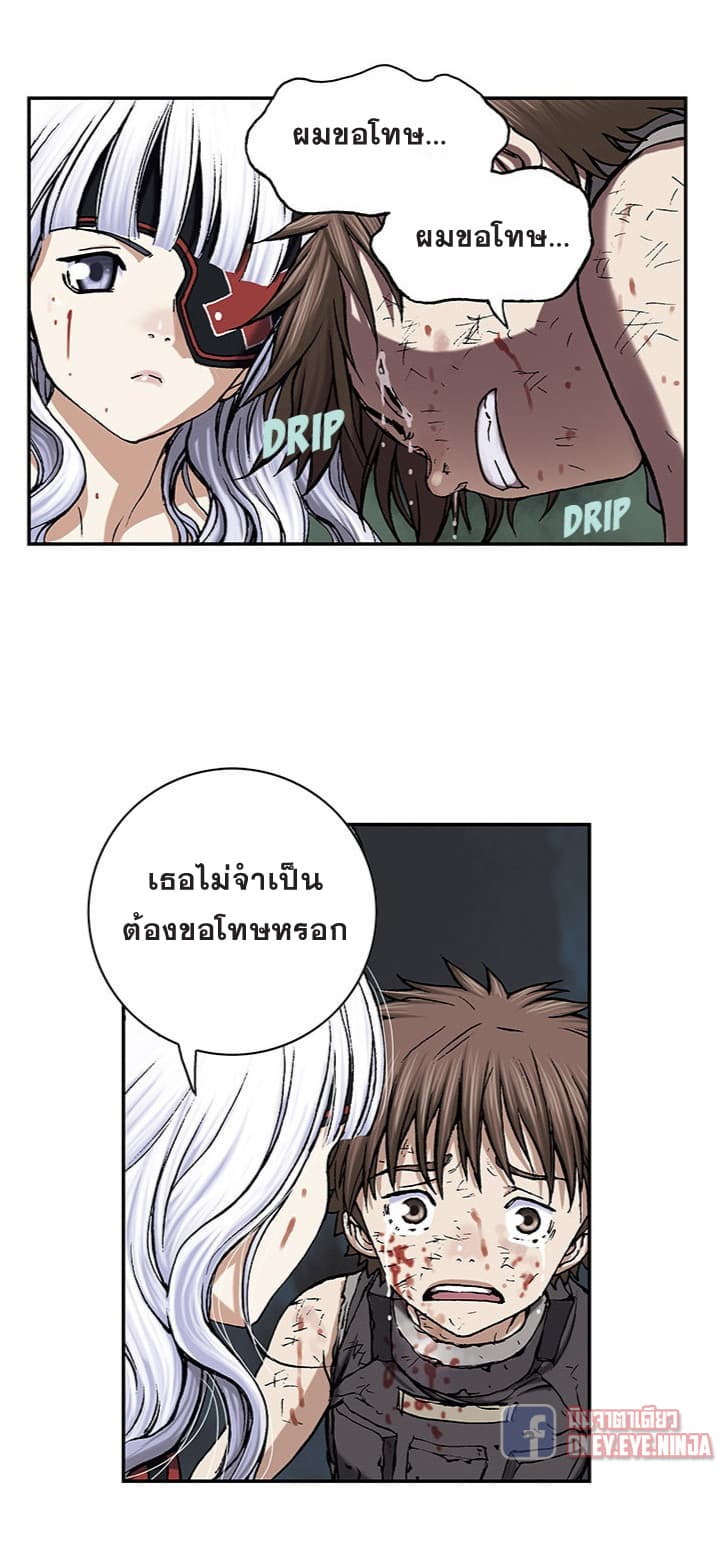 à¸­à¹ˆà¸²à¸™ Leviathan