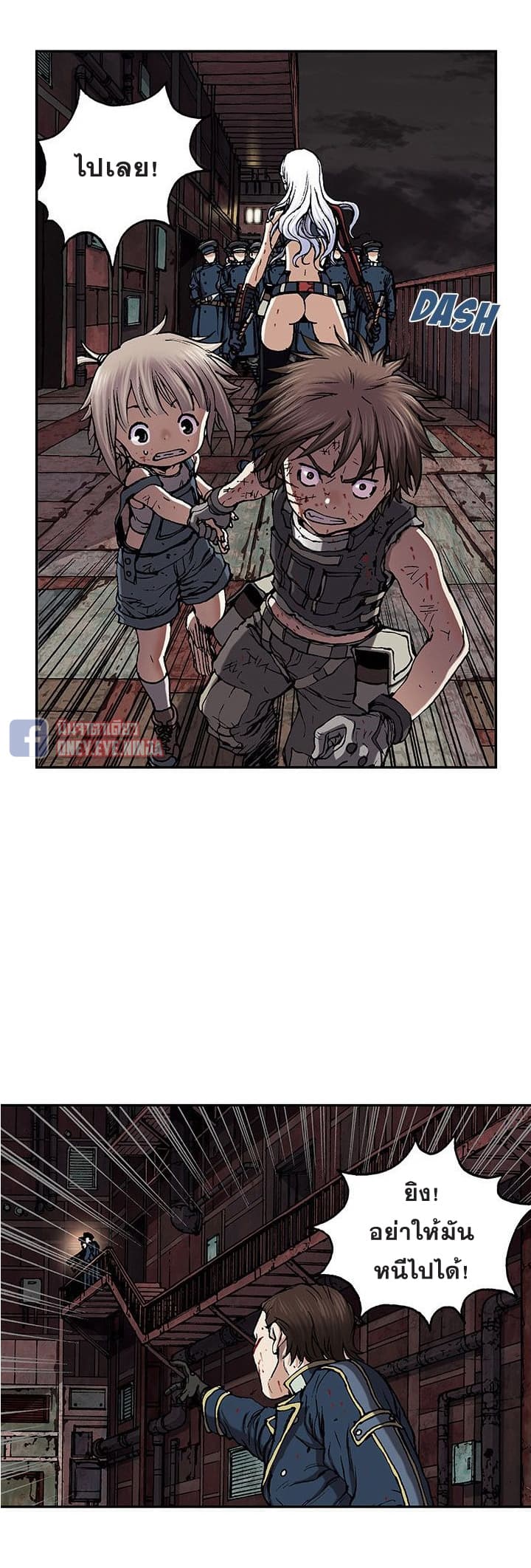 à¸­à¹ˆà¸²à¸™ Leviathan