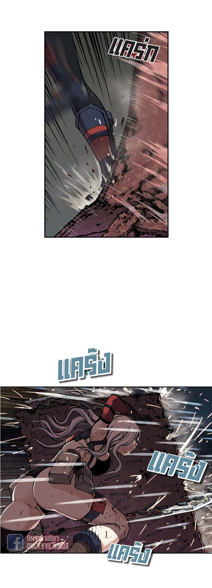 à¸­à¹ˆà¸²à¸™ Leviathan